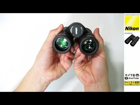 Jumelles Nikon Monarch M7 10x30